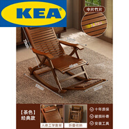 躺椅折疊搖搖椅陽(yáng)臺家用休閑午休睡椅2025新 【茶色】經(jīng)典款2.5CM中竹片