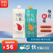 燃點(diǎn)無(wú)瓶有據濃香型白酒純糧食固態(tài)口糧袋裝四川酒類(lèi)組合裝 38度 500mL 1瓶 +42度500ml 1瓶