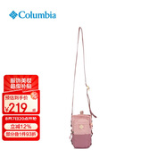 Columbia哥倫比亞單肩包