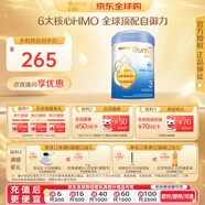惠氏（Wyeth）啟賦未來(lái) 6HMO新生兒嬰幼兒配方奶粉 原裝進(jìn)口 【啟賦未來(lái)】3段 850g