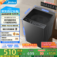 美的（Midea）波輪洗衣機(jī)全自動(dòng)家用 MB80V36T 8公斤 超凈洗抗菌除螨 免清洗 宿舍租房 以舊換新 家電國(guó)家補(bǔ)貼