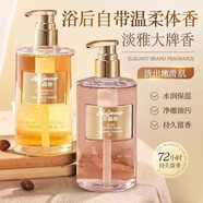 【官方旗艦店】佑顯佑顯沐浴露薔薇香氛深層清潔嫩膚煥白保濕 補(bǔ)差價(jià)鏈接[勿拍]