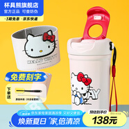 杯具熊（BEDDYBEAR）陶瓷保溫杯送禮物女士咖啡杯高顏值水杯男士隨行車載杯子 都市咖啡杯-羞羞Kitty400ml