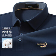 鱷魚恤CROCODILE短袖t恤男2025夏季薄款翻領(lǐng)純色商務(wù)休閑半袖衫男體恤 上青 96 XL (52) 180/96A