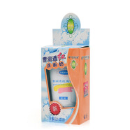 祈顏雪潤透紅思妍靚麗精裝精莊金靚麗白里透紅一代化妝品套裝補水保濕 洗面奶