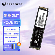 宏碁掠奪者(PREDATOR) SSD固態(tài)硬盤 M.2筆記本硬盤臺式機硬盤GM7/7000/ GM9系列 電腦硬盤 GM7系列 電競娛樂 PCIe4.0 4TB