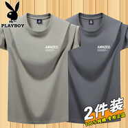 花花公子2件裝】棉短袖t恤男2026新款夏季薄款圓領(lǐng)寬松體恤上衣打底衫 【100%純棉】短AM卡其+短AM深灰 XL 【建議125-140斤】