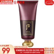 后（The history of Whoo）后套裝水乳霜套盒津率享天氣丹拱辰享水妍女護(hù)膚品禮盒節(jié)日禮物 后津率享洗面奶180ml