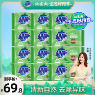 超能 檸檬草透明皂 檸檬草香 260g*6塊*2組 溫和不刺激 去除異味