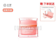 UHS公主家護膚品套裝凝膠面膜水乳液面膜洗面奶日霜精華新舊包裝隨機 新款-晚霜