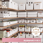 懶角落收納盒子桌面收納盒零食收納筐廚房儲物盒雜物整理籃 中號2個(gè)