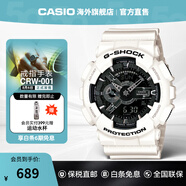 卡西歐（CASIO）黑武士手表 G-SHOCK運(yùn)動(dòng)防水戶外男士腕表日韓表 送禮送男朋友 GA-110GW-7ADR