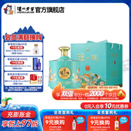 瀘州老窖瀘州醇  濃香型白酒  禮盒裝 送禮泡酒佳選 52度 2.5L 1瓶 韻壇