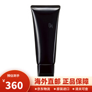 寶麗（POLA）碧艾黑ba洗面奶pola抗糖面霜眼霜補(bǔ)水保濕緊致水乳套裝護(hù)膚品禮物 Ba洗面奶100g