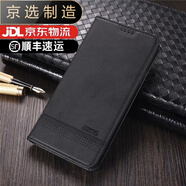三星（SAMSUNG）適用于【品質(zhì)原裝】S8/S9/S10手機(jī)殼plus保護(hù)套galaxy翻蓋s20/s21 黑色 三星Galaxy_S9