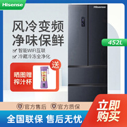 海信【等級(jí)機(jī)】海信 BCD-452WNK1DPUJ法式多門四開(kāi)門變頻家用電冰箱風(fēng)冷無(wú)霜智能 BCD-452WNK1DPUJ