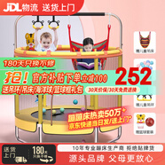 曼迪卡威蹦蹦床室內(nèi)家用兒童1-3-10歲寶寶砰砰跳跳床小孩蹭蹭床玩具禮物 1.4米 扶手單杠款黃承重700斤 加厚護(hù)網(wǎng)/吸盤靜音防滑腿
