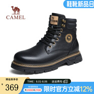 駱駝（CAMEL）冬季新款減震底耐磨軟牛皮時尚厚底工裝鞋馬丁靴男 G13W076028 黑色 內(nèi)里加絨 43
