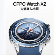 OPPO【女神禮物】男女士款Watch 運動(dòng)智能X2 eSIM全網(wǎng)版 穿戴心率睡眠NFC OPPO Watch X2智能手表 X2 千峰蔚藍 24期免息【曬單送藍牙耳機】