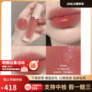 阿瑪尼七夕情人節(jié)紅管唇釉口紅水胖丁#02#200##218#206#214#405配件 【小粉管】#15 唇邊玫瑰