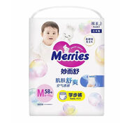 花王紙尿褲 拉拉褲日本NB/S/M/L/XL xxl新款假一罰十官方查真?zhèn)?M58片拉拉褲新