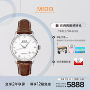 美度（MIDO）瑞士手表 貝倫賽麗系列 商務(wù)休閑 自動(dòng)機械皮帶男表