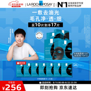 理膚泉【孫穎莎推薦】水楊酸黑膜10片補水控油清潔黑頭收斂毛孔控油七夕