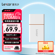 雷克沙（Lexar）SD/TF卡二合一多功能讀卡器 華為手機電腦iPad讀卡器 NM/TF二合一雙接口讀卡器（RW350U）