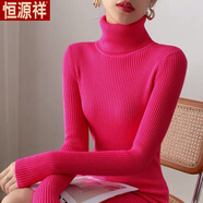恒源祥短款內(nèi)搭長袖針織連衣裙女秋冬冬高領(lǐng)毛衣打底裙包臀不過膝蓋潮 紅色-旗艦款 均碼 彈力均碼(建議75-120斤)