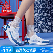 匹克男鞋態(tài)極瓷風運動鞋男鞋夏季新款國潮網(wǎng)面透氣輕質(zhì)情侶跑步鞋子男 藍花紗(女款)現(xiàn)貨 35