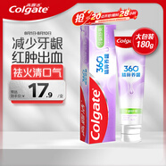高露潔（Colgate）360°高純度小分子精粹養齦舒爽牙膏 180g 森林薄荷 養護牙齦