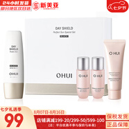歐蕙（OHUI）套裝歐惠水乳霜套盒奇跡水分時光菁純逆時空女護膚品禮盒韓國進口 歐惠黑色防曬4件套盒130ml