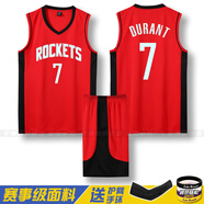 千格鹿nba勇士庫(kù)里球衣湖人東契奇籃球服套裝男款比賽校隊(duì)隊(duì)服定制團(tuán)購(gòu) 新款火箭紅色V領(lǐng)-7號(hào)杜蘭特 3XL碼（175-180CM 140-160斤）