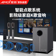夏新（Amoi）家庭ktv音響套裝影院點(diǎn)歌機(jī)一體機(jī)回音壁低音炮大功率卡拉ok智能藍(lán)牙音箱雙無線話筒升級版OK-77