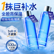 維特絲爽膚水男士補(bǔ)水保濕提亮減黃改善暗沉膚色收縮毛孔須后水精華水液