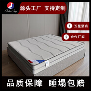 潤典云棲護脊3E椰棕護脊護腰床墊 圖片色 180*200cm