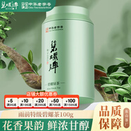 碧螺2025新茶綠茶蘇州炒青自飲口糧茶碧螺春送禮特級(jí)100g雨前新茶罐裝