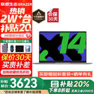 聯(lián)想小新Pro16筆記本電腦補(bǔ)貼 2025酷睿i7 大學(xué)生辦公設(shè)計(jì)可選異能者生態(tài)品牌輕薄手提電腦【定制】 N150 16G內(nèi)存+1T硬盤(pán) P14H 現(xiàn)貨速發(fā) 下單享好禮