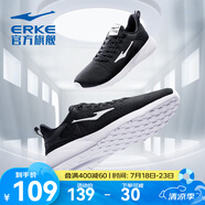 鴻星爾克跑步鞋夏季透氣男鞋輕便網(wǎng)面薄款休閑鞋健身跑鞋運(yùn)動鞋子經(jīng)典款 正黑/正白-2123 42