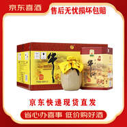 牛欄山北京牛欄山經(jīng)典二鍋頭52度500ml清香型白酒整箱裝 【喜宴專享】 52%vol 400mL 6瓶