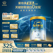 愛他美（Aptamil）親熠[奇跡白罐]適度水解低敏益生菌幼兒奶粉3段1-3歲900g