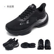 玩覓情侶全掌氣墊運(yùn)動(dòng)鞋男透氣減震運(yùn)動(dòng)跑步鞋女鞋防滑 科技黑/標(biāo)準(zhǔn)碼 全掌氣墊 41