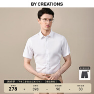 By Creations柏品DP免燙商務(wù)襯衫男職業(yè)正裝易打理純棉白襯衫抗皺休閑長(zhǎng)袖襯衣 短-白色-標(biāo)準(zhǔn)領(lǐng)-斜紋 39
