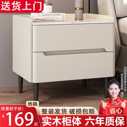 全實(shí)木床頭柜輕奢巖板儲(chǔ)物柜臥室簡(jiǎn)約現(xiàn)代床邊柜皮質(zhì)小戶型 米白色整裝發(fā)貨+高密巖板 整體實(shí)木寬40*深40*高47CM