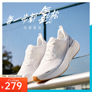 安踏氫跑7丨輕質(zhì)透氣跑步鞋男2025夏季新款緩震運(yùn)動(dòng)跑鞋112525541