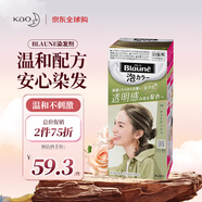 花王（KAO）遮白染發(fā)劑Blaune植物蓋白染發(fā)膏泡泡染原裝進(jìn)口 1M啞光灰