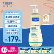 妙思樂（Mustela）嬰幼兒洗沐二合一思恬雅沐浴油500ml敏感肌適用舒緩干癢紅