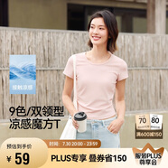 森馬（Semir）短袖t恤女短款緊身夏季圓領(lǐng)正肩上衣V領(lǐng)收腰套頭衫109324100003