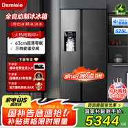 達米尼525升制冰冰箱一級變頻全自動制冰一體機功能風(fēng)冷無霜零嵌入式雙開門對開門冰箱 BCD-525WKDBZ(C)黑 525L制冰冰箱