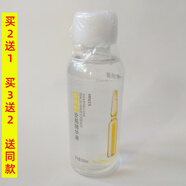 HIISEES煙酰胺安瓶精華液500ml 1瓶